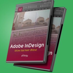 Adobe InDesign CC