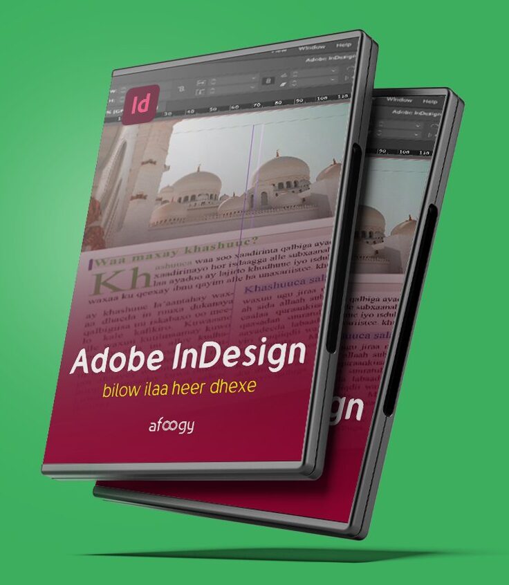 Adobe InDesign CC